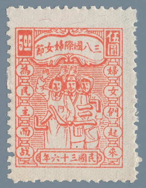 DB5 first stamp